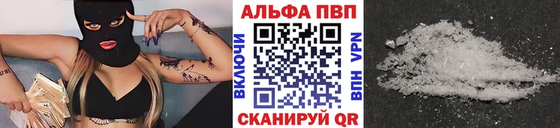 сколько стоит  Данилов  Alfa_PVP мука 