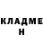 КЕТАМИН VHQ Will Aguinaga
