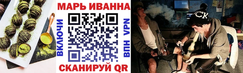 Еда ТГК марихуана  продажа наркотиков  Данилов 