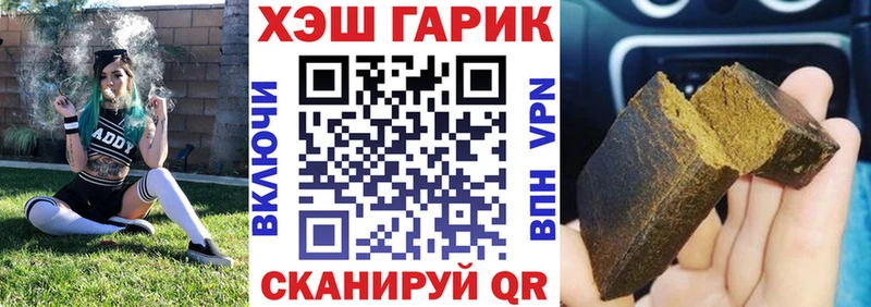 купить   Данилов  площадка телеграм  Гашиш hashish 