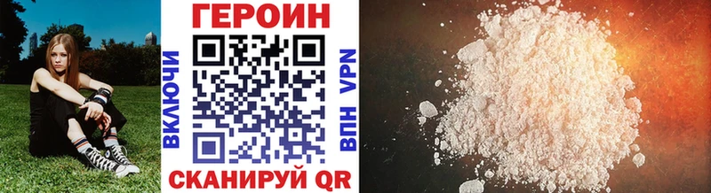 ГЕРОИН VHQ  Данилов 