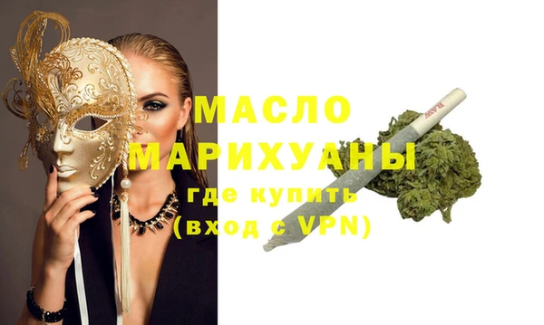 таблы Бронницы