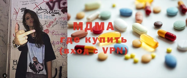таблы Бронницы