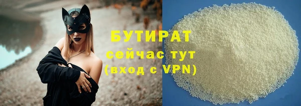 таблы Бронницы