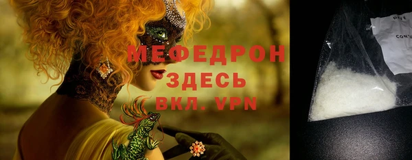 таблы Бронницы