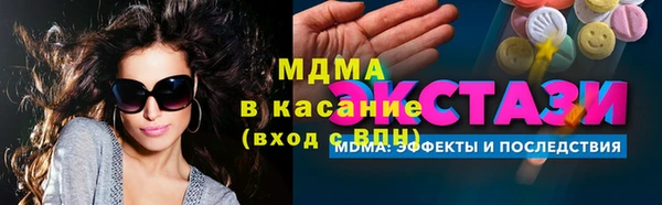 MDMA Бородино