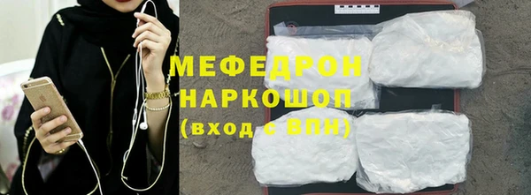 MDMA Бородино