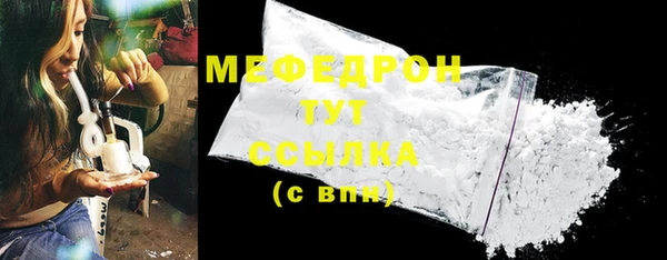 альфа пвп Бугульма