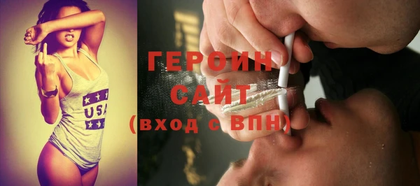 MDMA Бородино