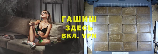 MDMA Бородино