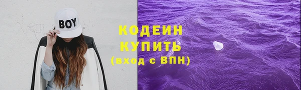 альфа пвп Бугульма