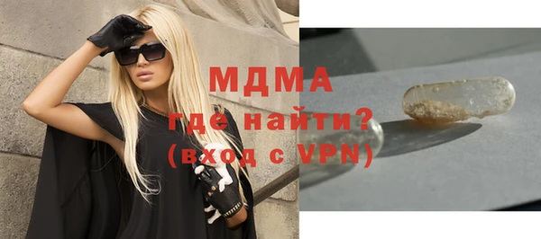 альфа пвп Бугульма