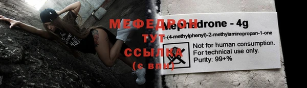 альфа пвп Бугульма