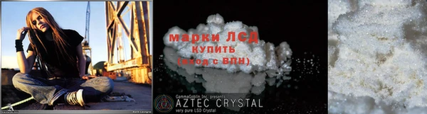альфа пвп Бугульма