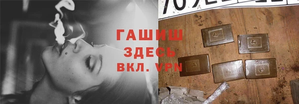 таблы Бронницы