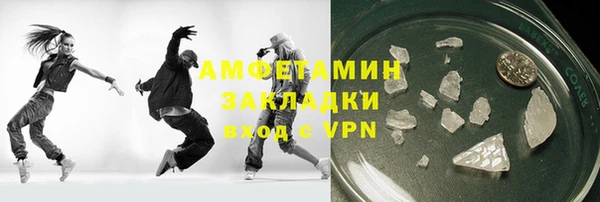 MDMA Бородино