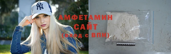 MDMA Бородино