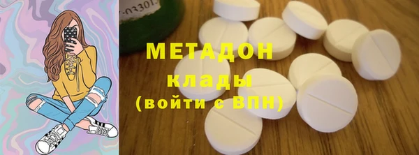 MDMA Бородино