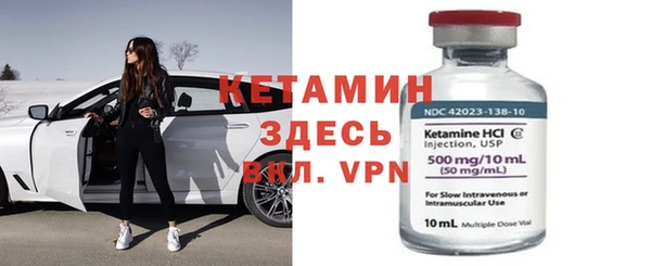 MDMA Бородино