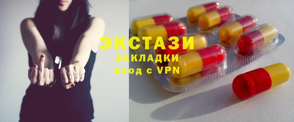альфа пвп Бугульма