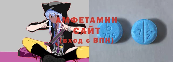 альфа пвп Бугульма