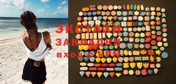 MDMA Бородино