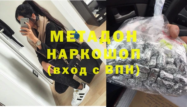таблы Бронницы