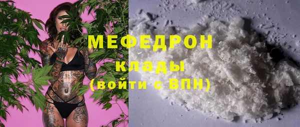 MDMA Бородино