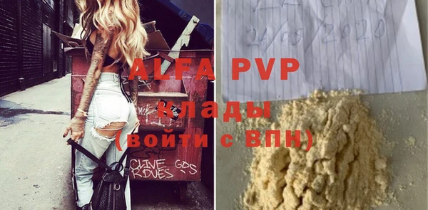 таблы Бронницы