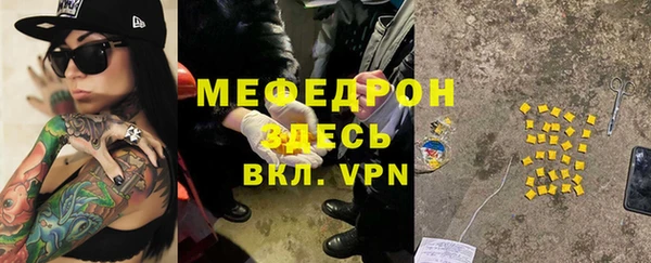 альфа пвп Бугульма
