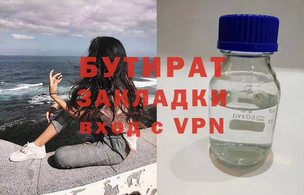 таблы Бронницы
