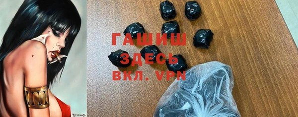 таблы Бронницы