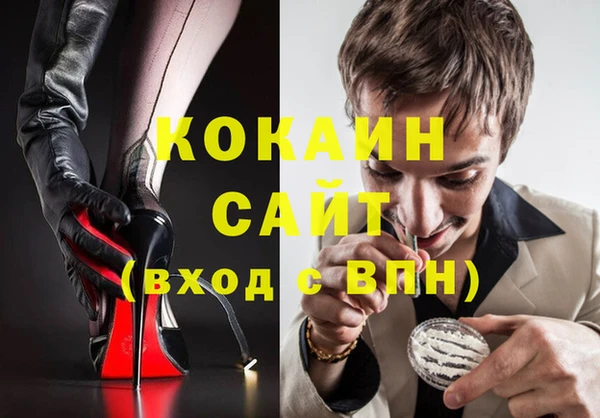 таблы Бронницы