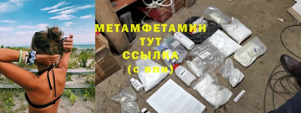 таблы Бронницы