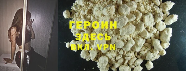 таблы Бронницы