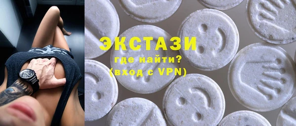 альфа пвп Бугульма