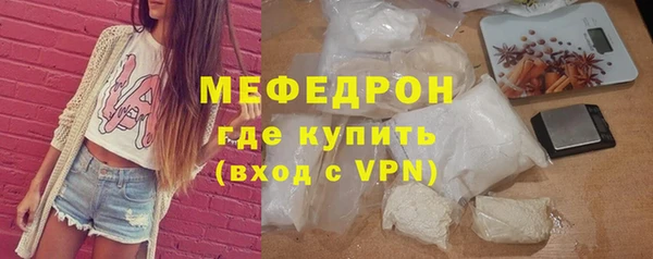 альфа пвп Бугульма