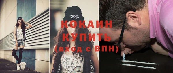 таблы Бронницы