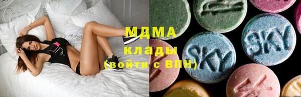MDMA Бородино