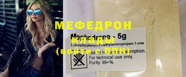 MDMA Бородино