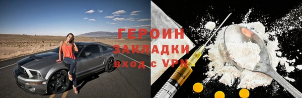 MDMA Бородино