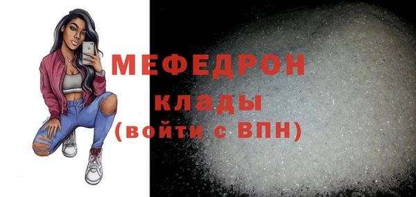 MDMA Бородино
