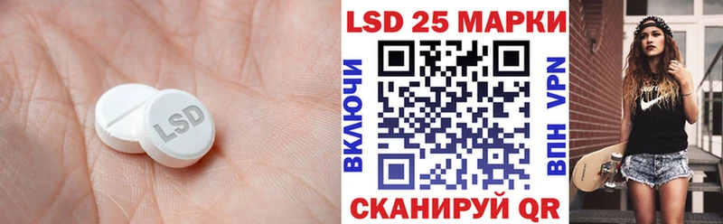 Лсд 25 экстази ecstasy  Данилов 