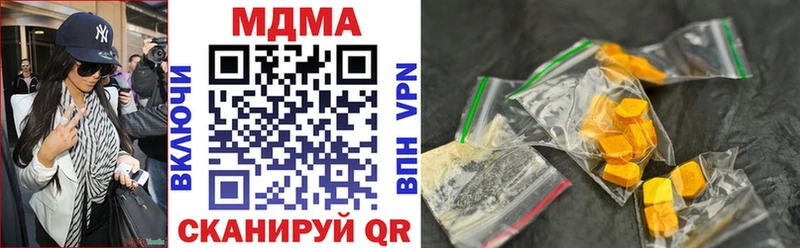 МДМА VHQ  наркотики  Данилов 