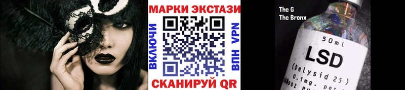 Марки N-bome 1,5мг  Данилов 
