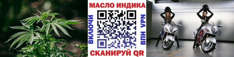 Дистиллят ТГК вейп с тгк  где купить   Данилов 